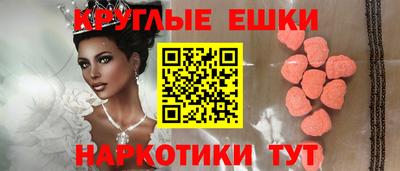 мескалин Гатчина
