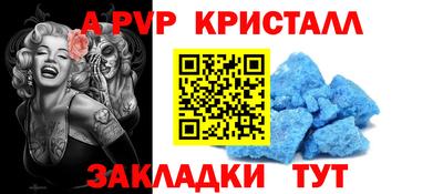 прущая мука Гагарин