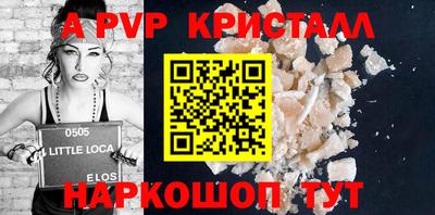 прущая мука Гагарин