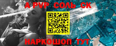 прущая мука Гагарин