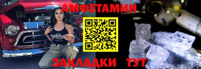 мескалин Гатчина