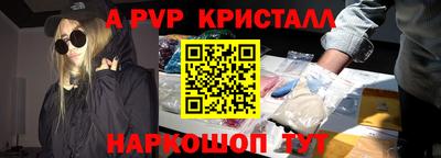 мескалин Гатчина