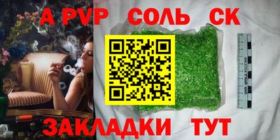 меф VHQ Ковров