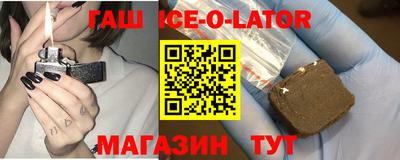 бошки Гай