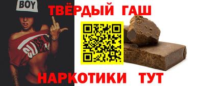 бошки Гай