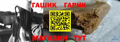 прущая мука Гагарин