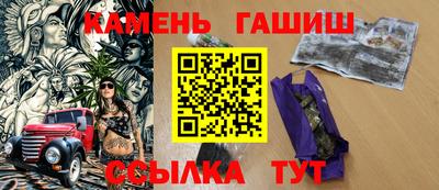 мескалин Гатчина