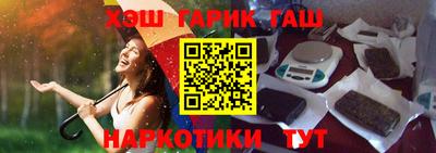 мескалин Гатчина