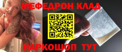 прущая мука Гагарин