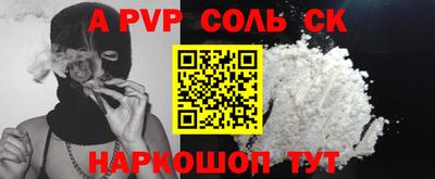 мескалин Гатчина