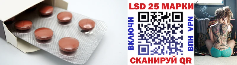 ЛСД экстази кислота  ОМГ ОМГ вход  Красный Сулин 