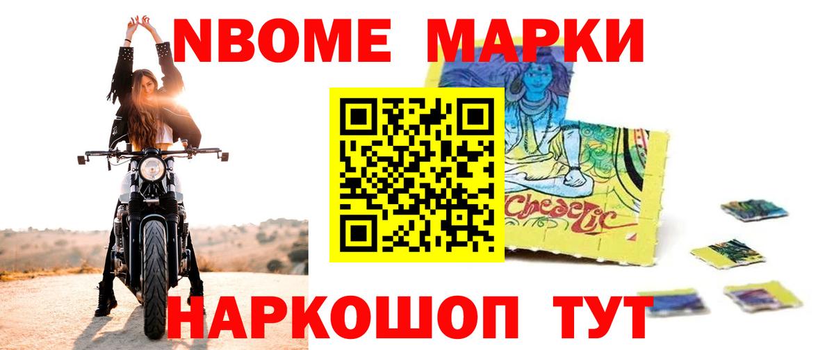 ЛСД экстази кислота Красный Сулин