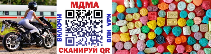 MDMA кристаллы Красный Сулин