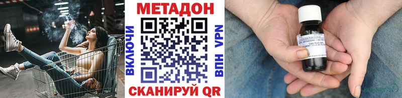 Метадон мёд дарнет шоп Красный Сулин