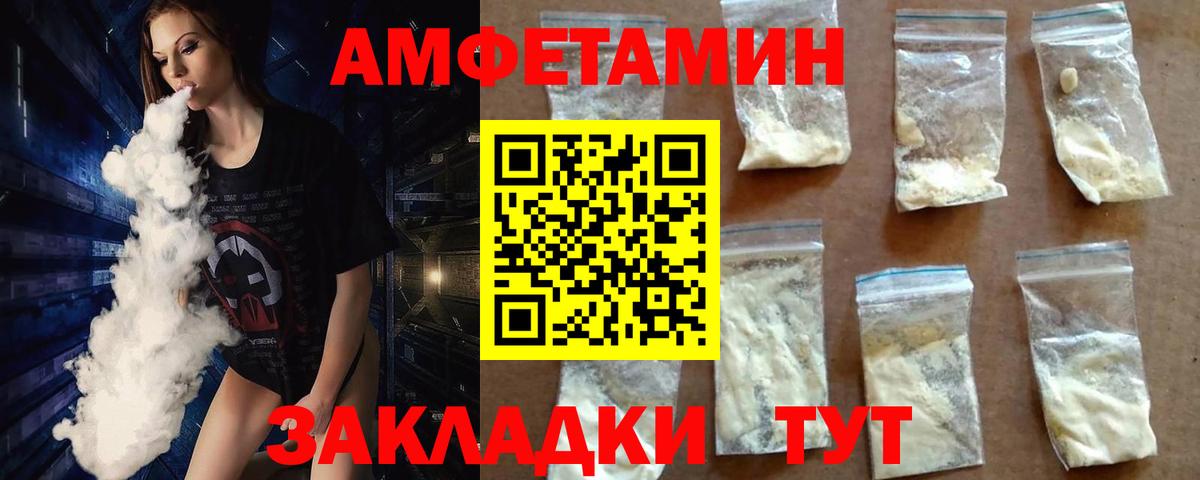 Первитин винт  Первитин винт  Вход с VPN  Красный Сулин 