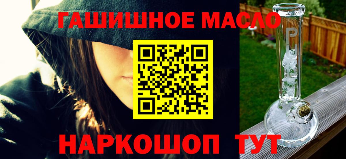 Дистиллят ТГК вейп с тгк  Вход с VPN  ТГК Wax  Красный Сулин 