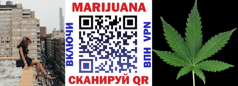 Канабис конопля  hydra рабочий сайт  Красный Сулин 