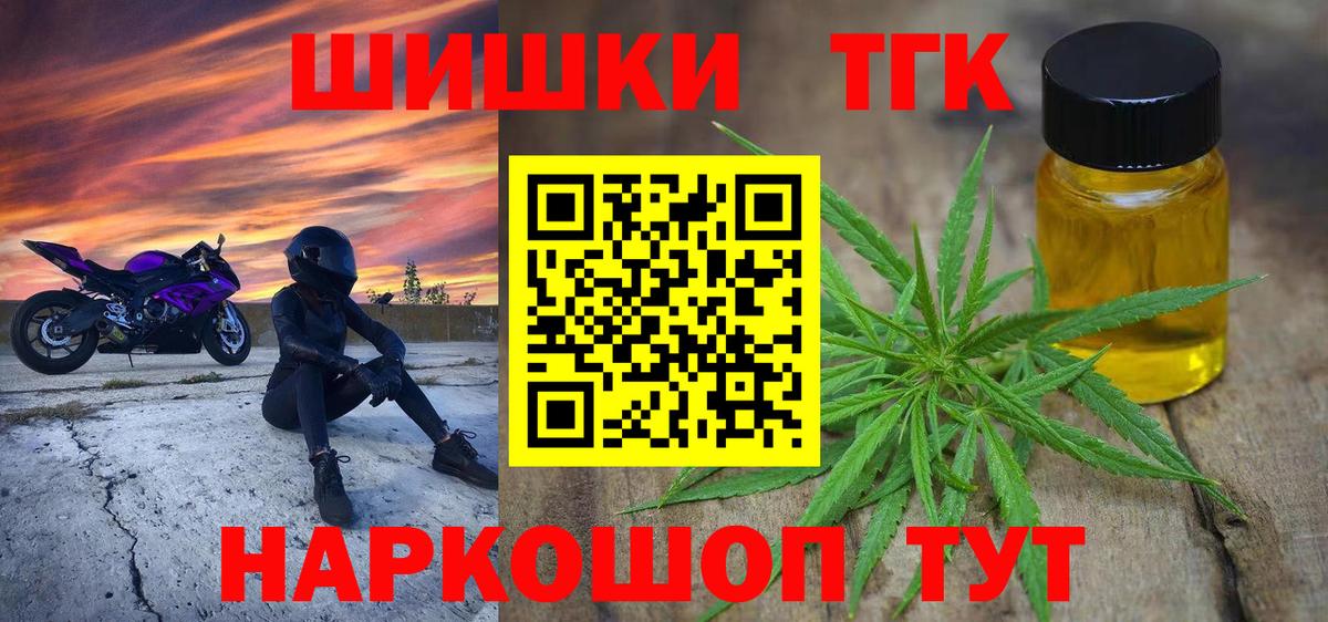 Красный Сулин  Канабис семена  Вход с VPN  Бошки марихуана гибрид  Каннабис VHQ 